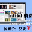 一肖一码最准