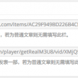 港澳宝典11133cm查询的应用功能开马