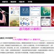 word2010添加页码步骤